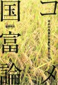 book_2009_03