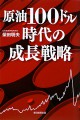 book_2010_0228