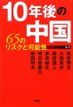 book_2011_1026