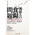 book_2011_1213